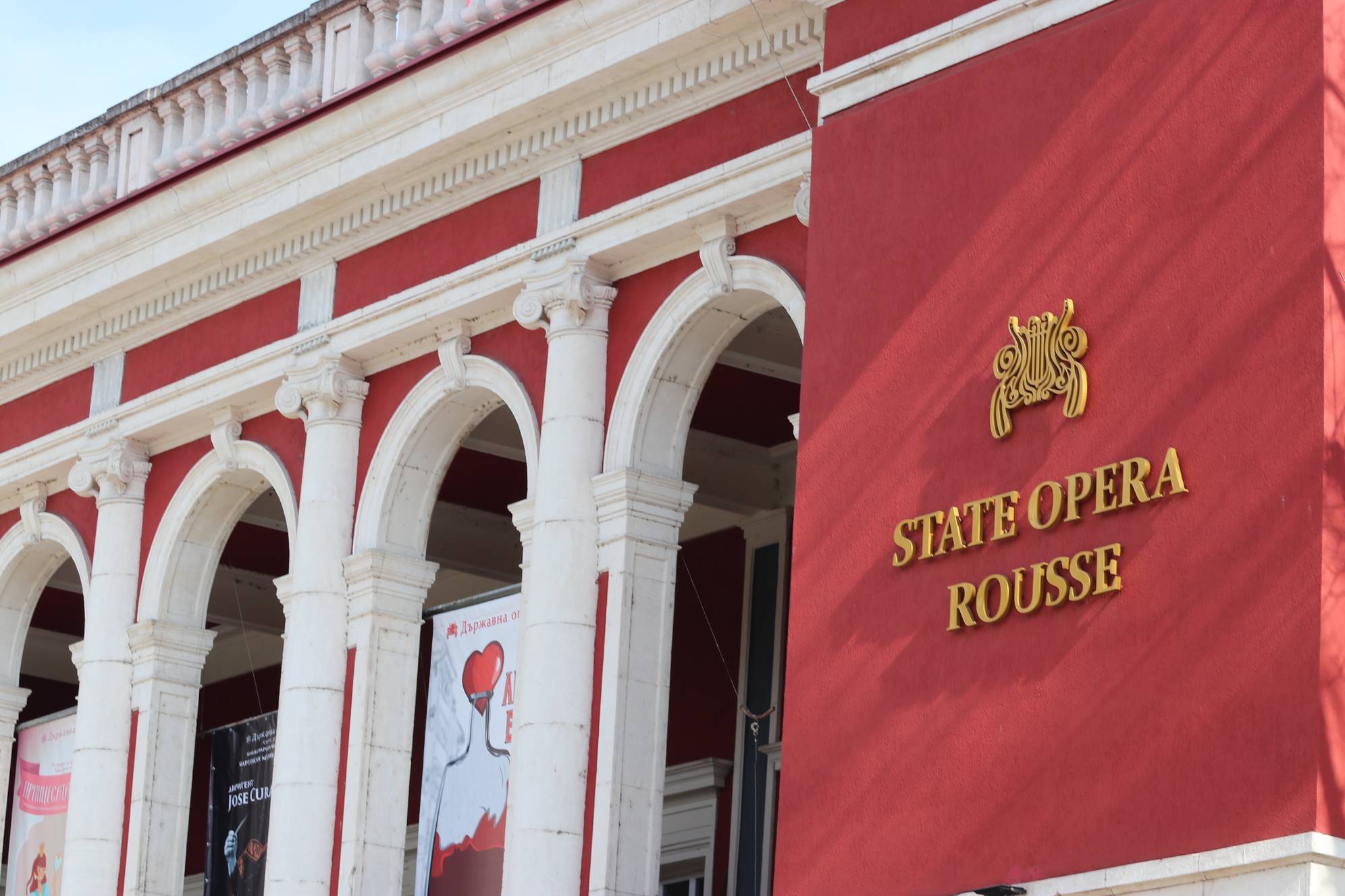  Държавна опера-Русе 